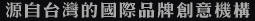 至誠(chéng)服務(wù)?共創(chuàng)精典