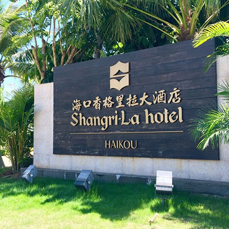 ?？谄放圃O(shè)計(jì)公司