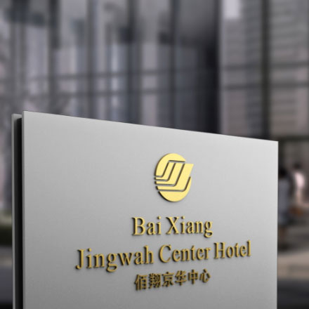 建材vi設(shè)計(jì)作品案例展示